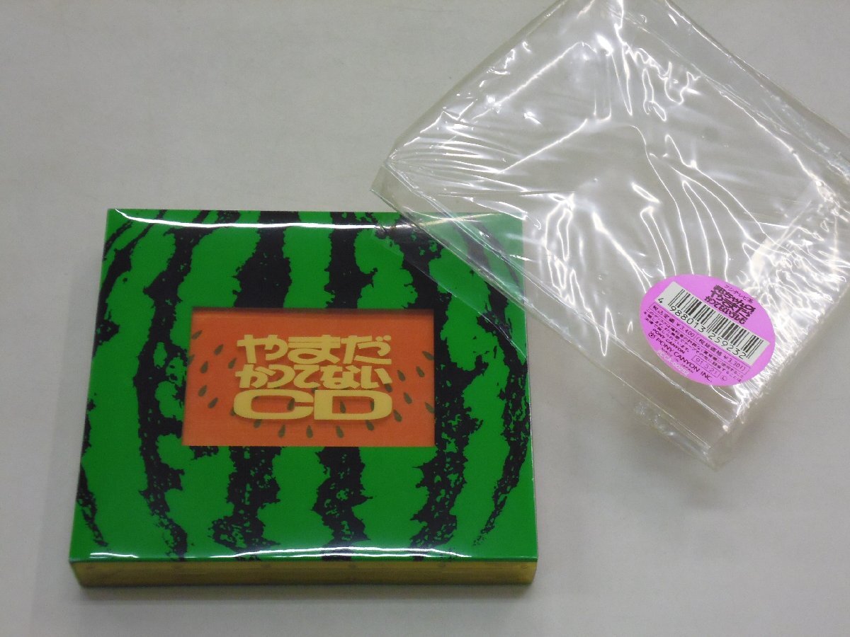 CD やまだかつてないCD カラオケCD付 2枚組 プラスリーブケース仕様 さよならだけどさよならじゃない 愛は勝つ ZUTTO 翼をください拍卖