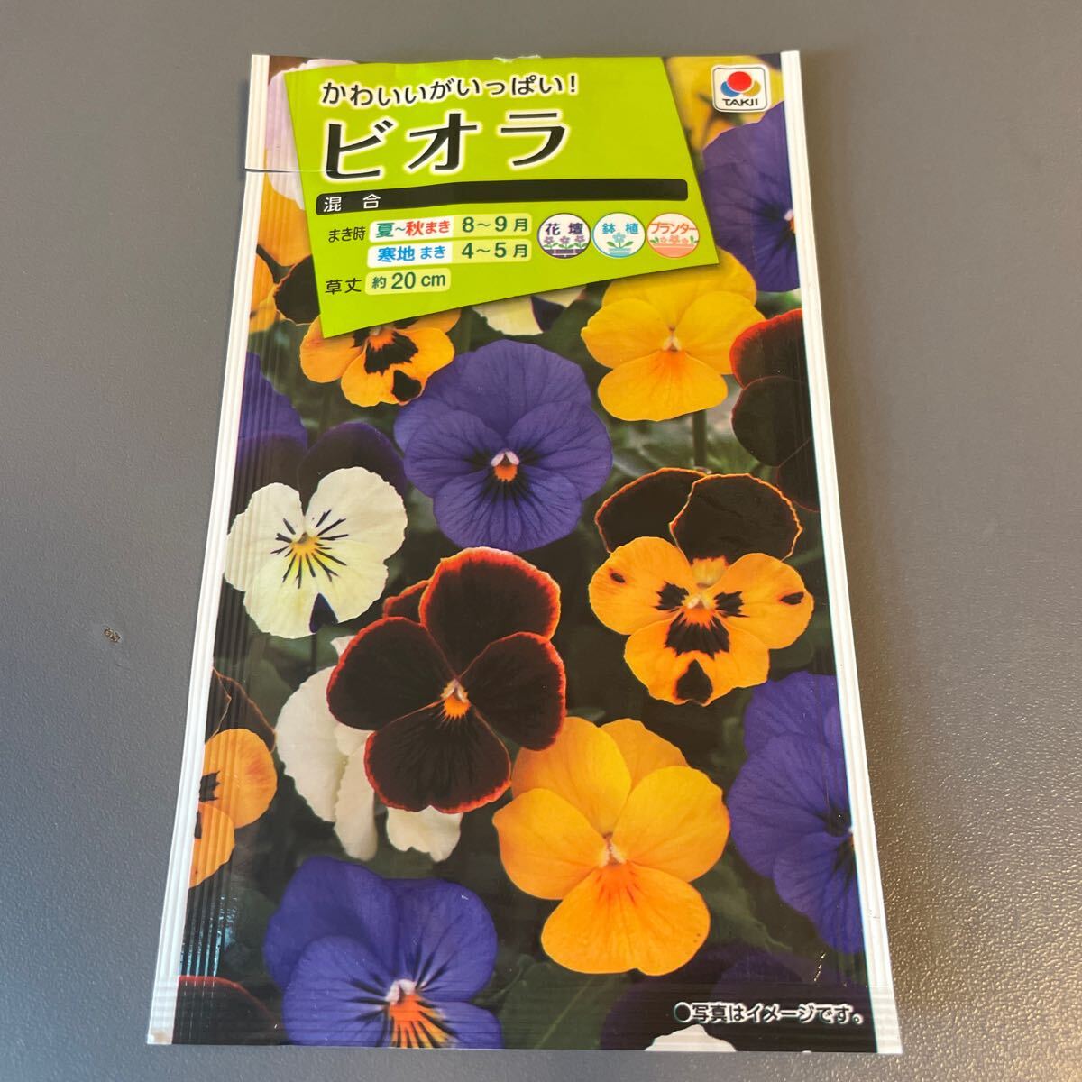 ビオラの種 かわいいがいっぱいビオラ タキイ ★種袋無し mixカラー拍卖
