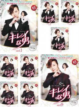 キレイな男 全9枚 第1話~第16話 最終 レンタル落ち 全巻セット 中古 DVD 韓国ドラマ チャン・グンソク拍卖