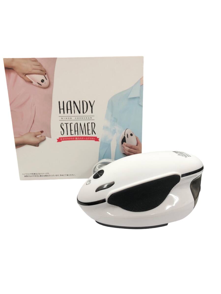 24R479 ジ2 片手でラクラク 協力スチームアイロン ST-1002 ホワイト 日本直販 中古品拍卖