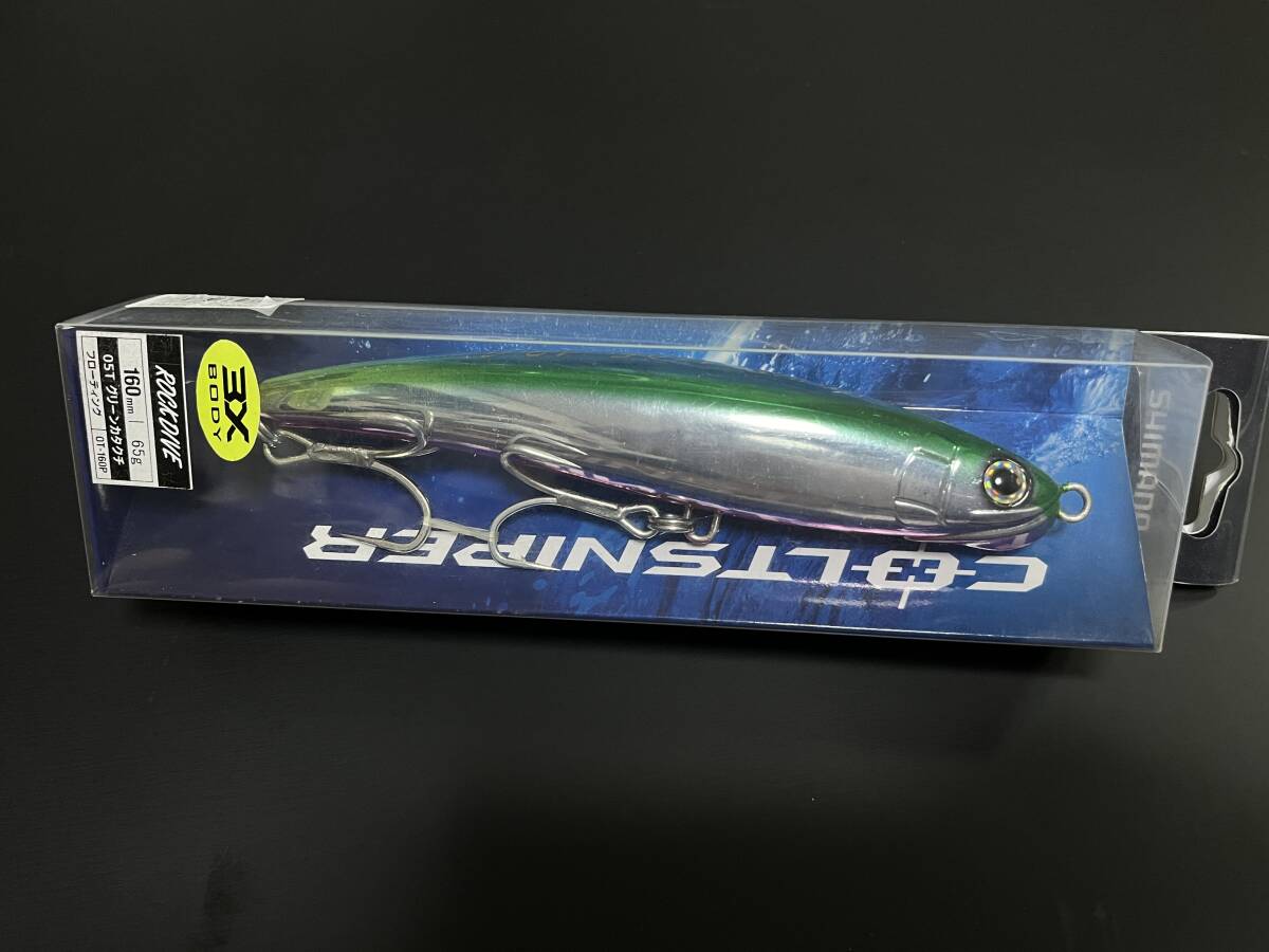 H ■■ 新品 シマノ ロックダイブ 160F 65g【グリーンカタクチ】フローティング コルトスナイパー SHIMANO ■■ T3.09拍卖