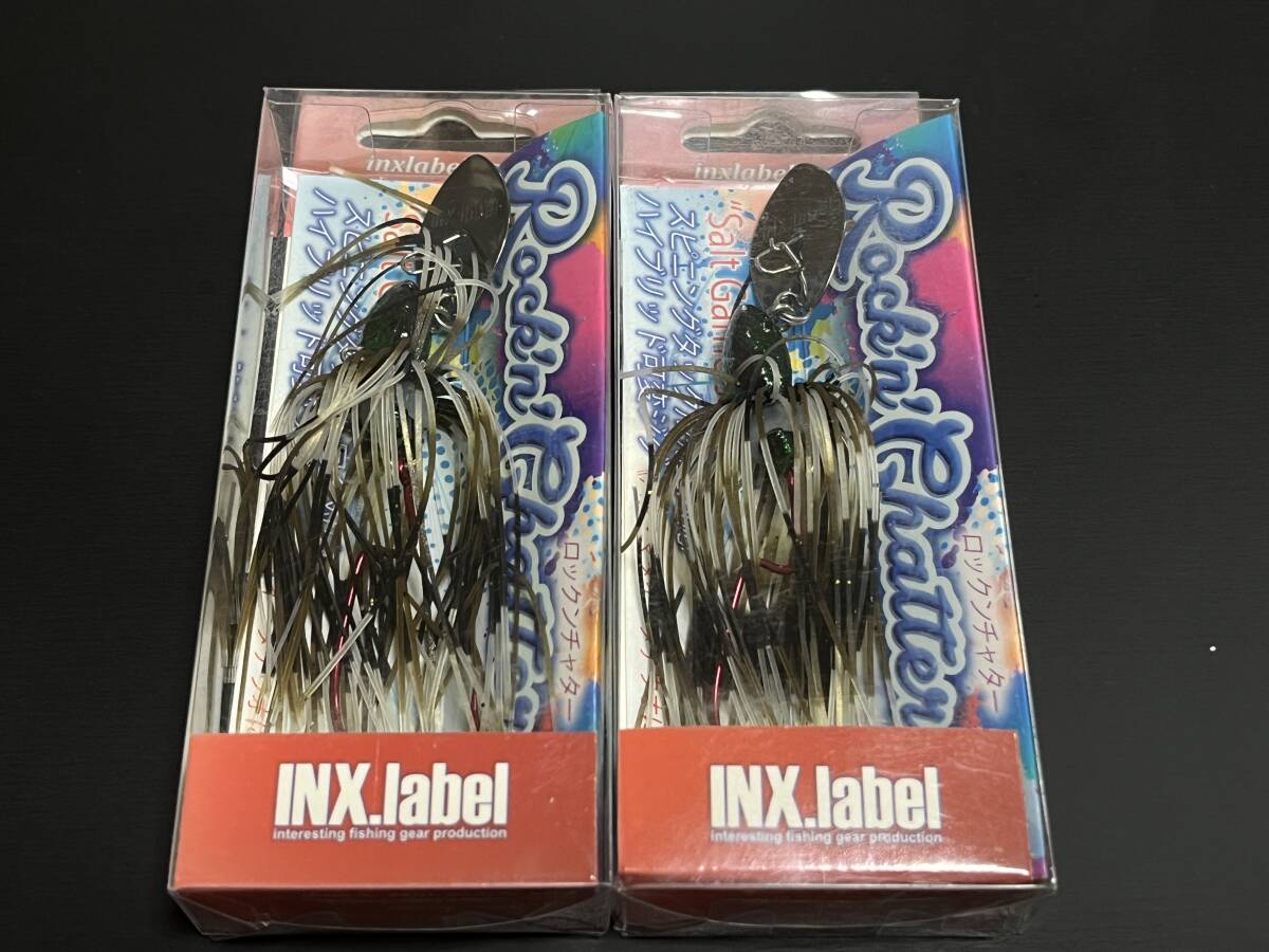 D ■■ 新品 インクスレーベル ロックンチャター 14g 同色2個セット【グリーンタイガー】INX.Label ■■ T3.09拍卖