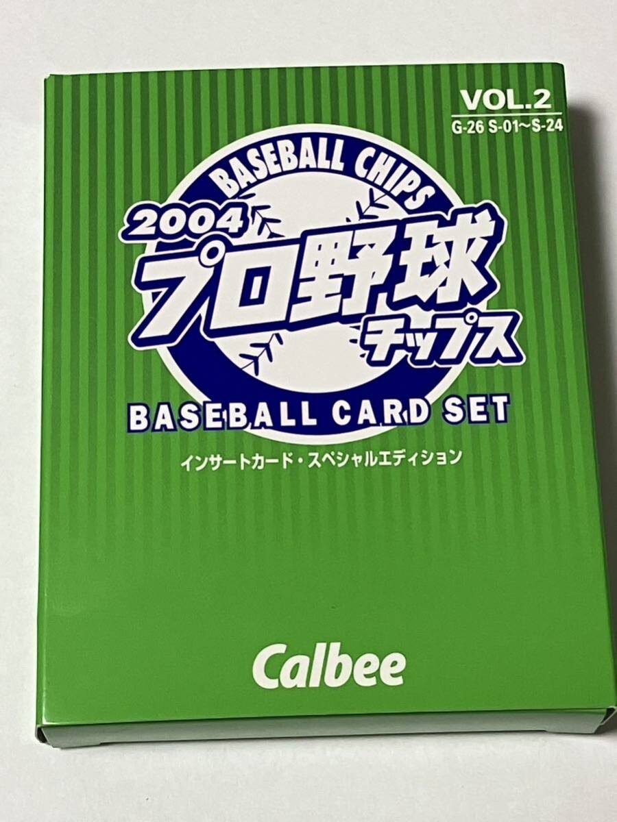 カルビー2004 インサートカード・スペシャルエディション vol2 G26、S1〜24 ゴールドサインカードセット拍卖