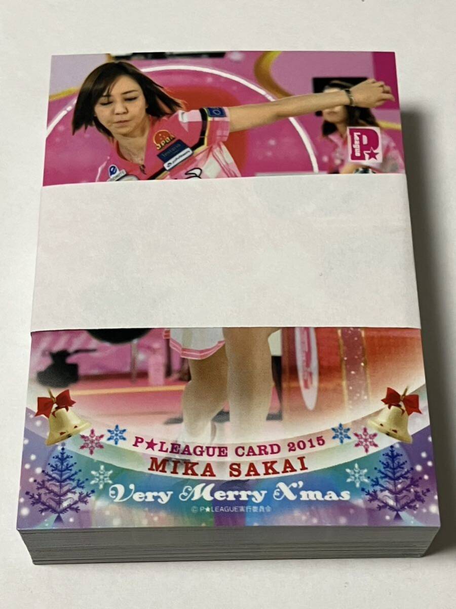 BBM2015 P★LEAGUE レギュラーカードセット拍卖