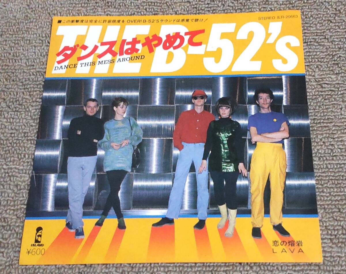 THE B-52'S '79年国内7”EP「ダンスはやめて」拍卖