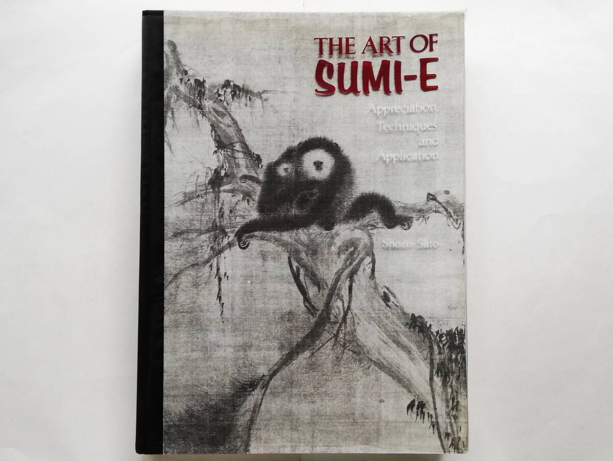 The Art of Sumi-e Appreciation, Techniques and Application Chinese Japanese painting Suibokuga Ma Yuan Sesshu Mu-chi Hsia Kuei拍卖