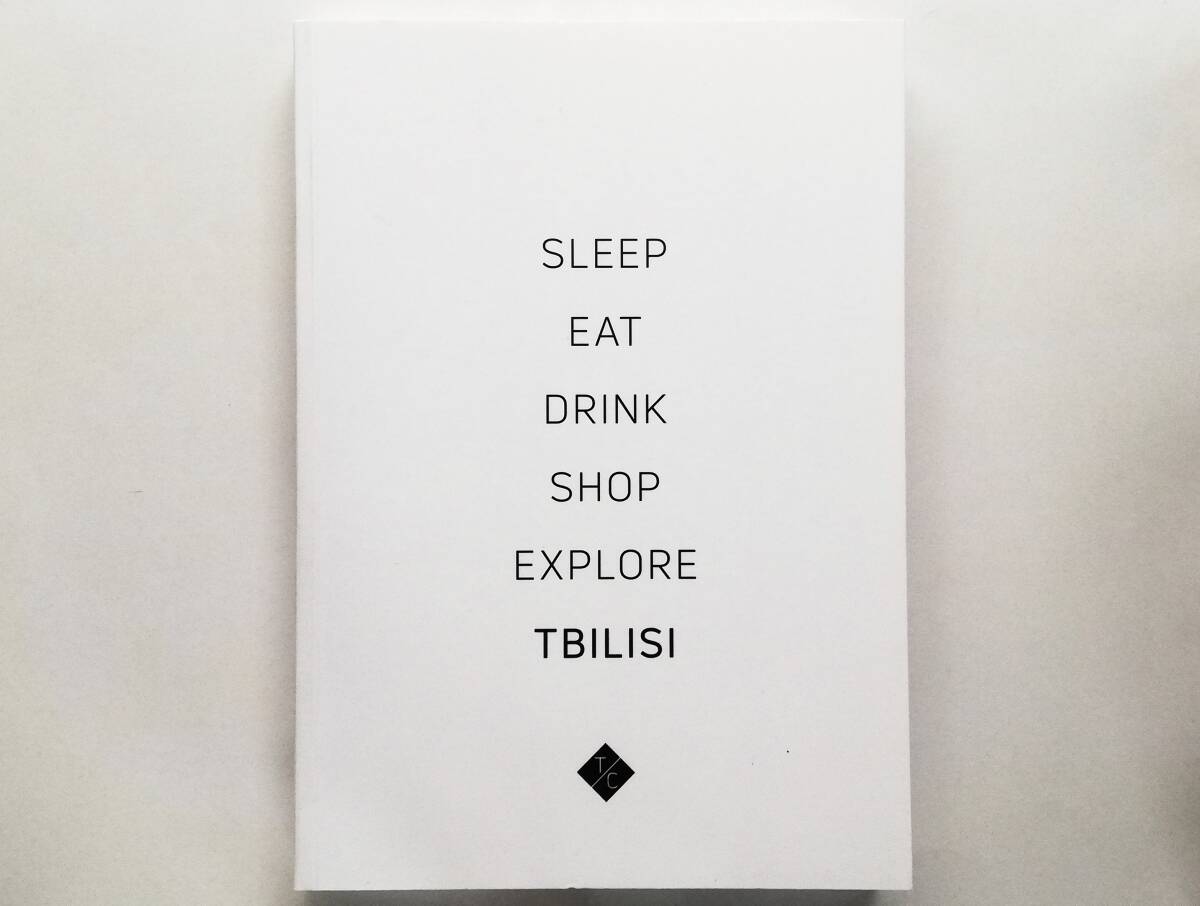 Tbilisi City Guide for Design Lovers トビリシ ジョージア Georgia拍卖