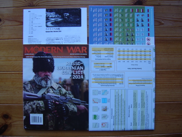 MODERN WAR #34 RUSSO-UKRAINIAN 2014 ウクライナ内戦 未カット未使用 ルール和訳付拍卖