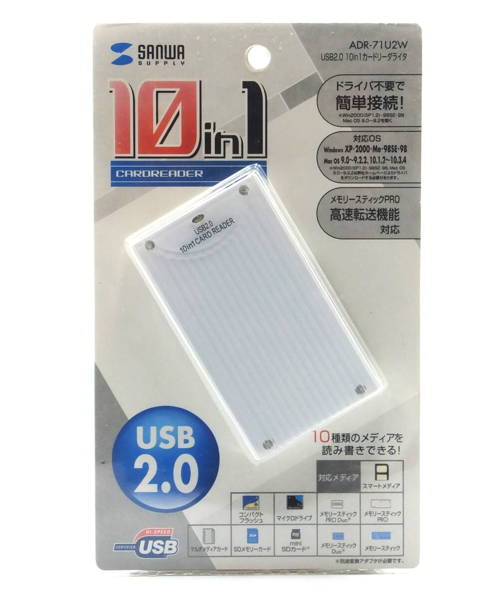 サンワサプライ USB2.0 10in1カードリーダライタ ADR-71U2W拍卖