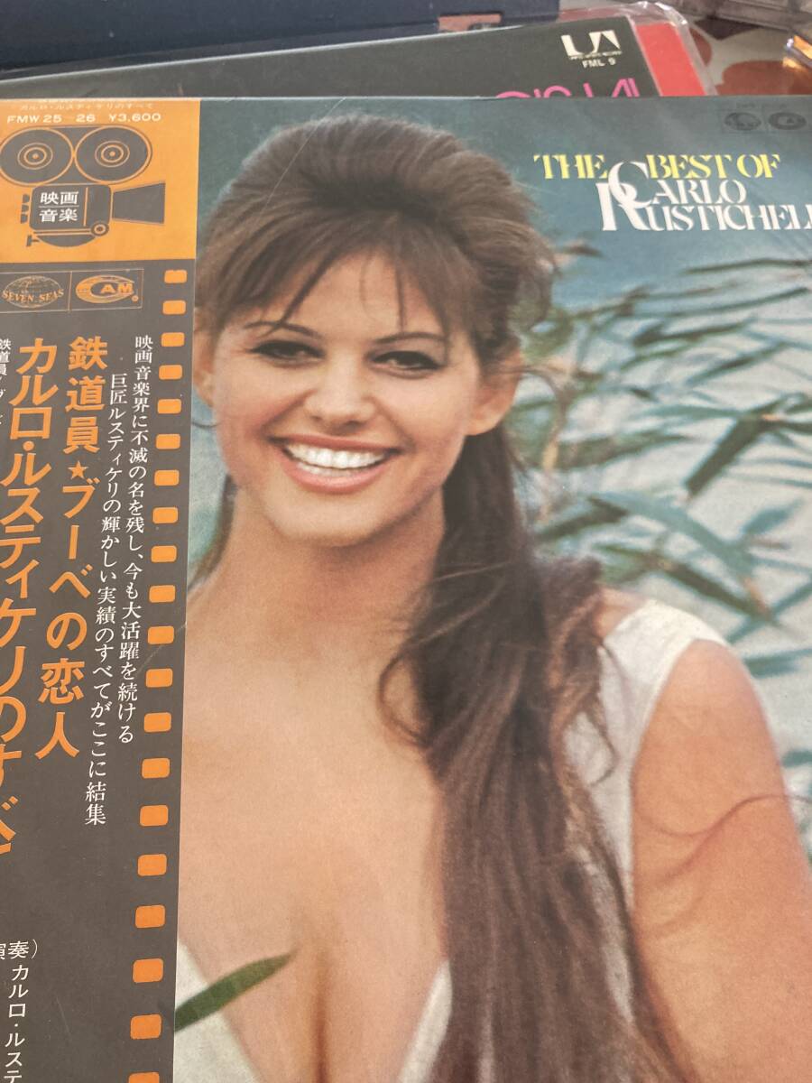 LP! カルロ・ルスティケッリのすべて(2枚組国内盤)拍卖