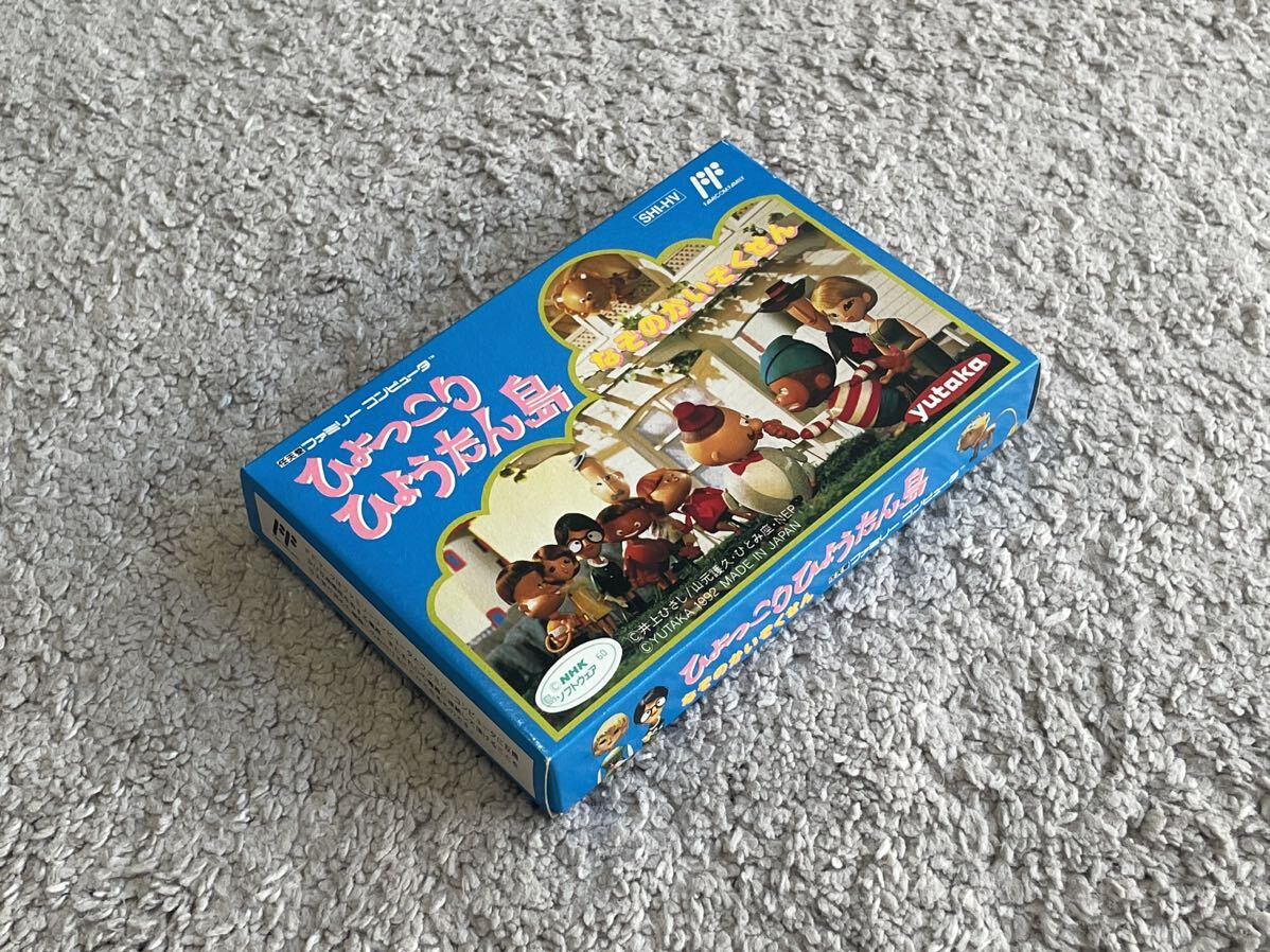 NHKの国民的人形劇がゲーム化! 新品未使用未開封 美品 ひょっこりひょうたん島拍卖