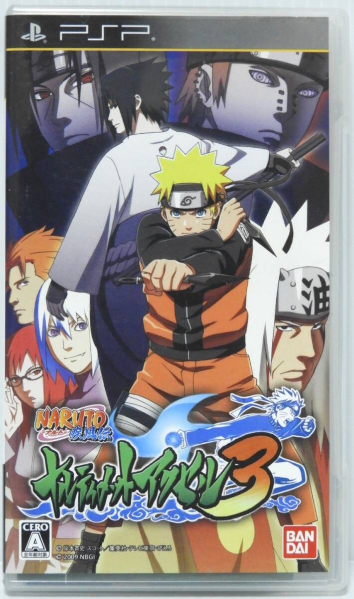 プレイステーション・ポータブルソフト NARUTO ナルト 疾風伝 ナルティメットアクセル3拍卖