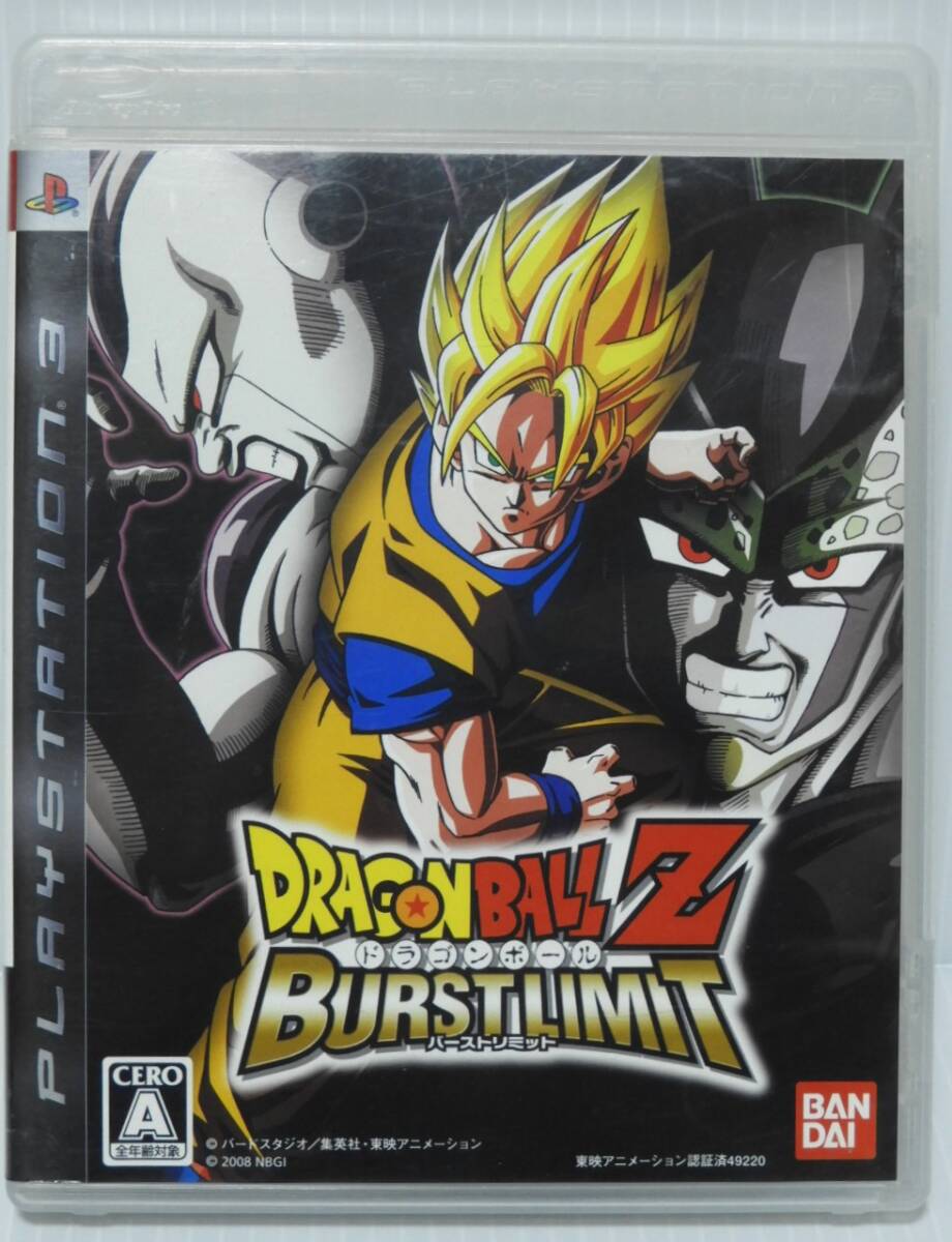 プレイステーション3ソフト ドラゴンボールZ バーストリミット拍卖