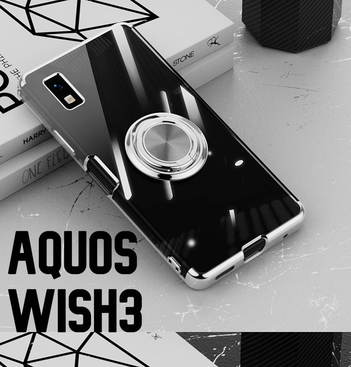 AQUOS wish3 スケルトン リング スマホケース シルバー拍卖