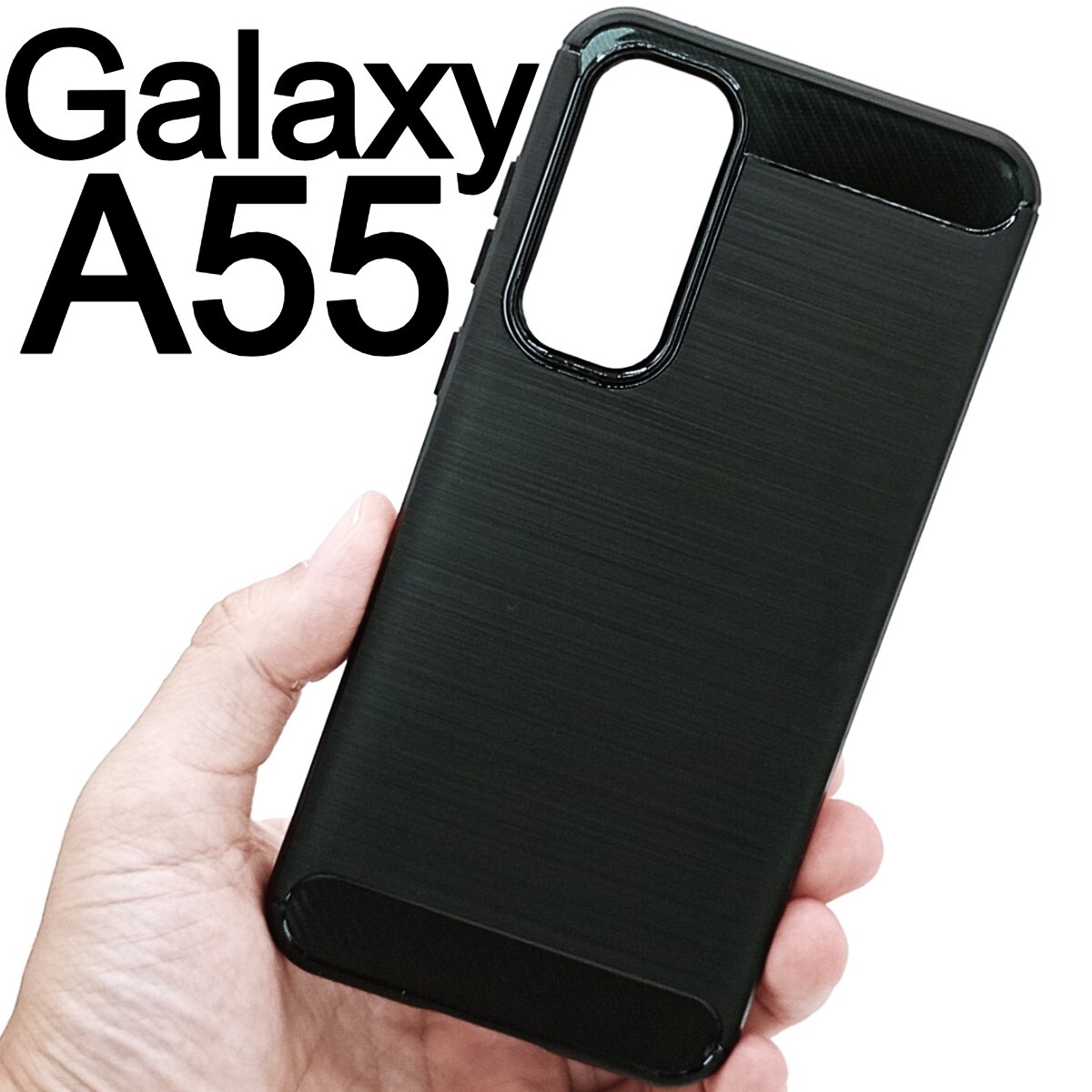 Galaxy A55 5G ブラック スマホケース 上下炭素拍卖