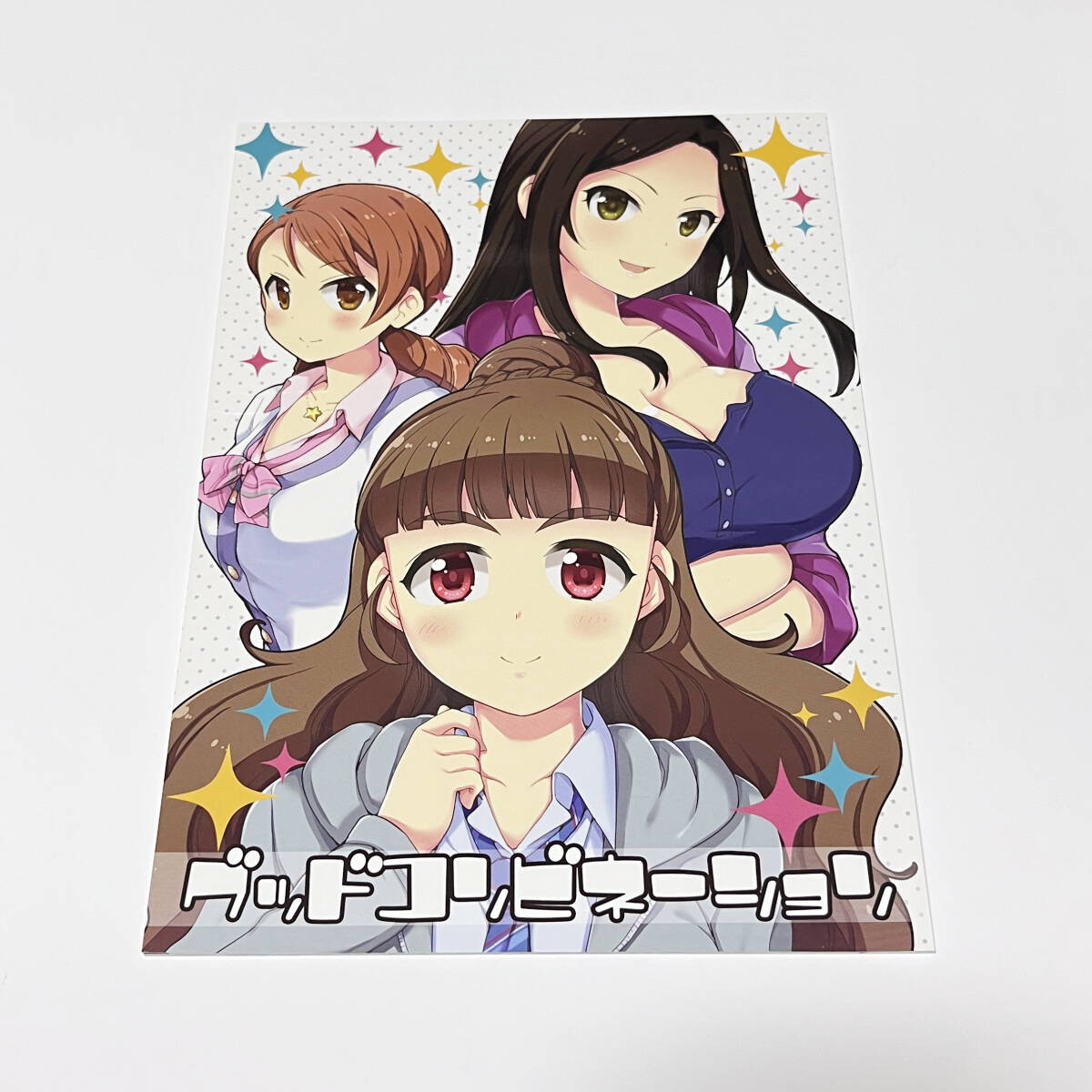 匿名発送★同人誌 シンデレラガールズ(アイマス)グッドコンビネーション / みづしま亜留 / 剛力百貨店 / C88発行拍卖