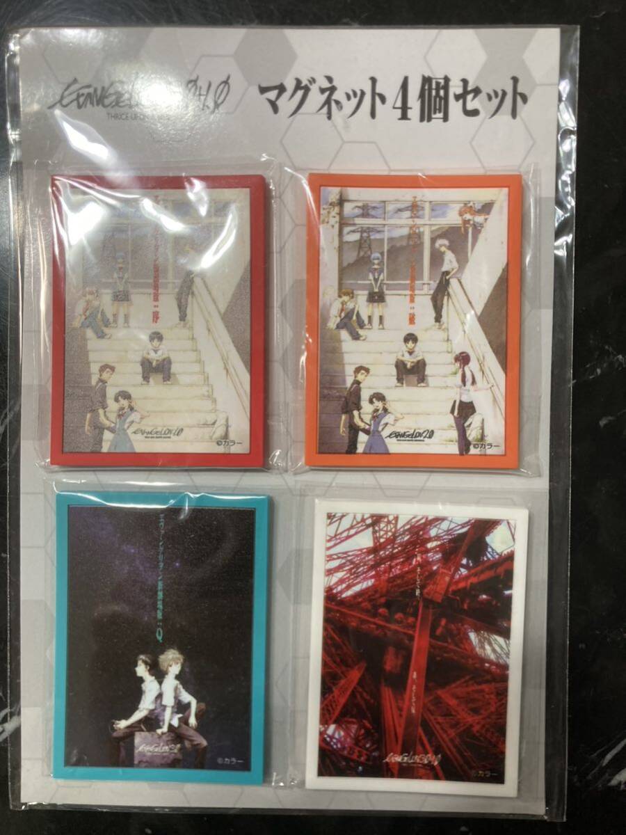 エヴァンゲリオン マグネット4個セット 未開封品拍卖