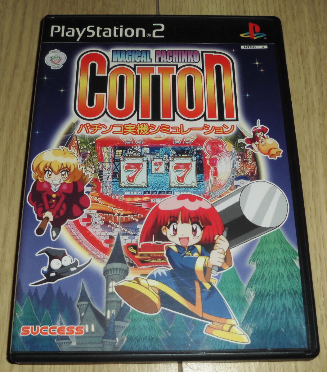PS2 マジカルパチンコ CRコットン パチンコ実機シミュレーション ダイイチ拍卖