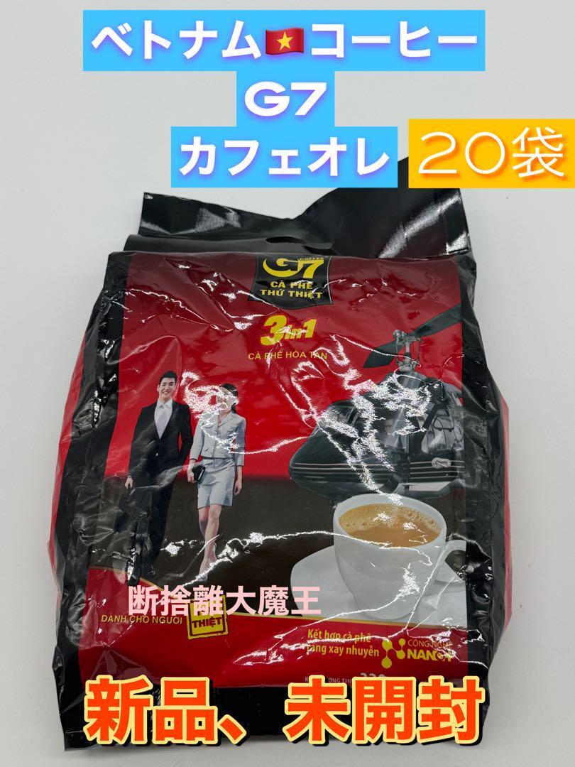 G 7ベトナムコーヒー カフェオレ 正規品 20個拍卖