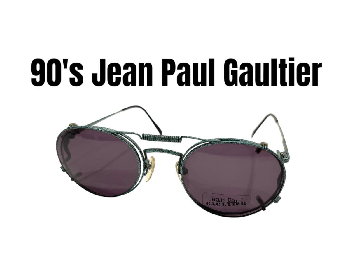 Jean Paul Gaultier ジャンポールゴルチエ 55-3178 デッドストック サングラス ヴィンテージ 90's拍卖