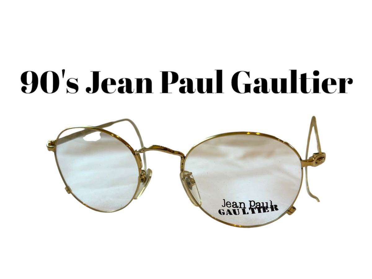 Jean Paul Gaultier ジャンポールゴルチエ 55-0106 デッドストック サングラス ヴィンテージ 90's拍卖