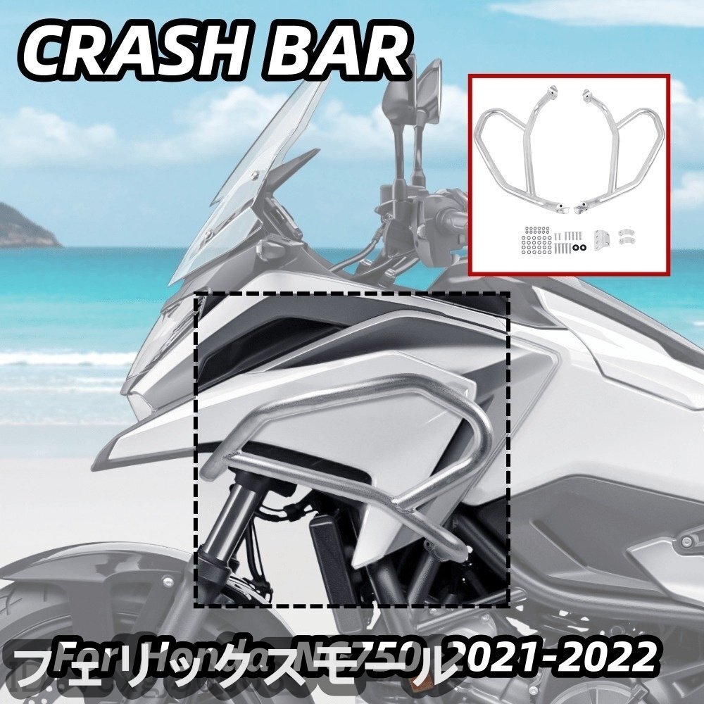 HONDA ホンダ NC750 2021-2022 衝突保護 クラッシュバー バンパーガード ステンレススチール拍卖