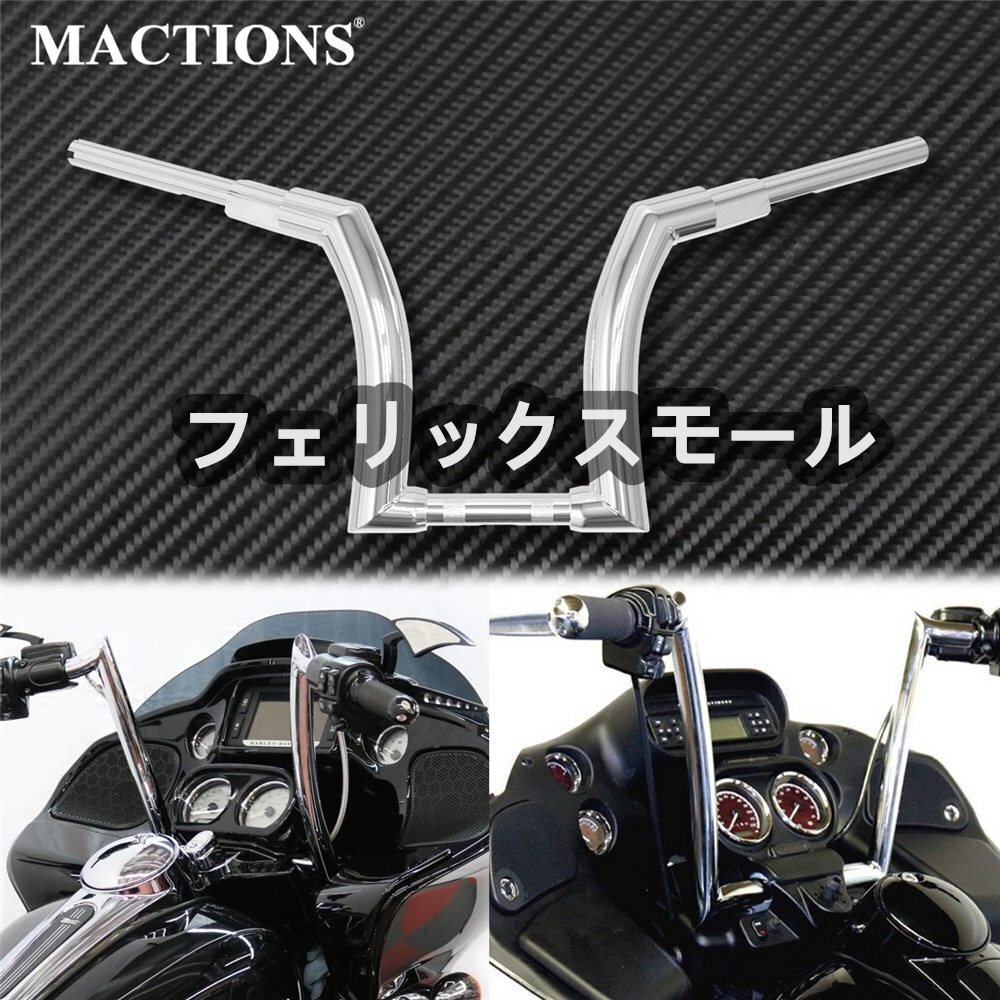 クローム.Z.バードラッグハンドルバー.12''14''16''.ハーレー.ツーリング.ロードキング用.ハンドルバー.2014-2020拍卖