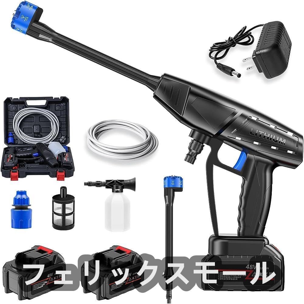 高圧洗浄機 コードレス 充電式 水圧洗浄機 家庭用 洗車 5MPa最大吐出圧力 水噴射量5L/min 48VF 500W 自吸式 ポータブル 正規品 高圧 洗車機拍卖