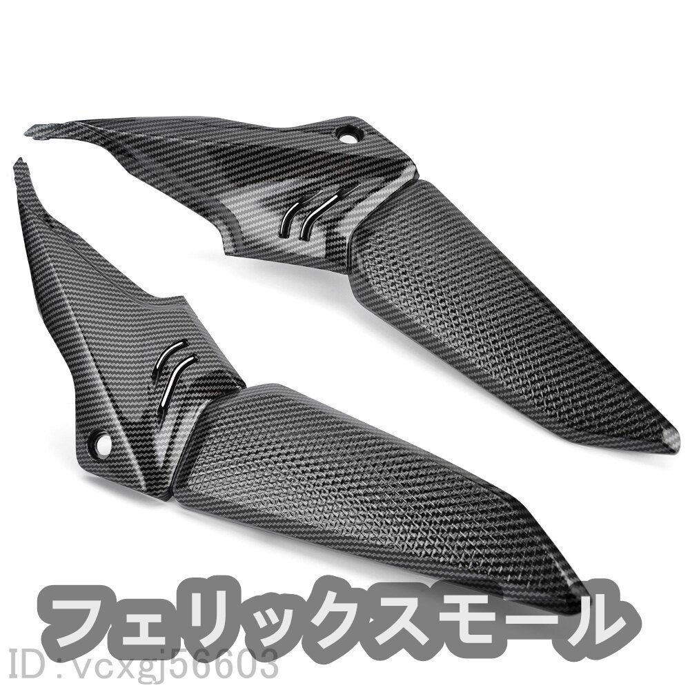 HONDA ホンダ CB650R CBR650R 2021-2022 サイドパネル フェアリング カバー プラスチック Y03拍卖