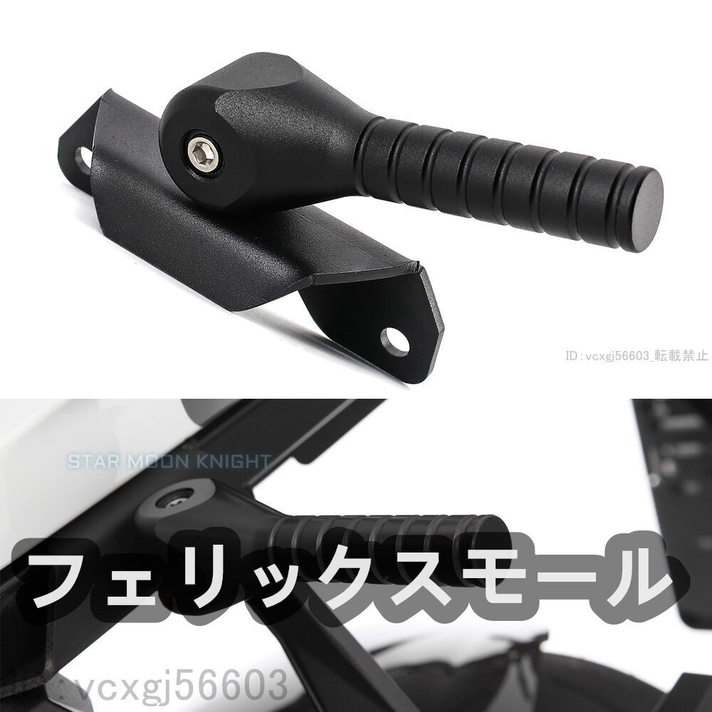 Bmw S1000XR 2020-2022 ジャッキアップ ハンドル ハンドルバー 折りたたみ アルミ拍卖