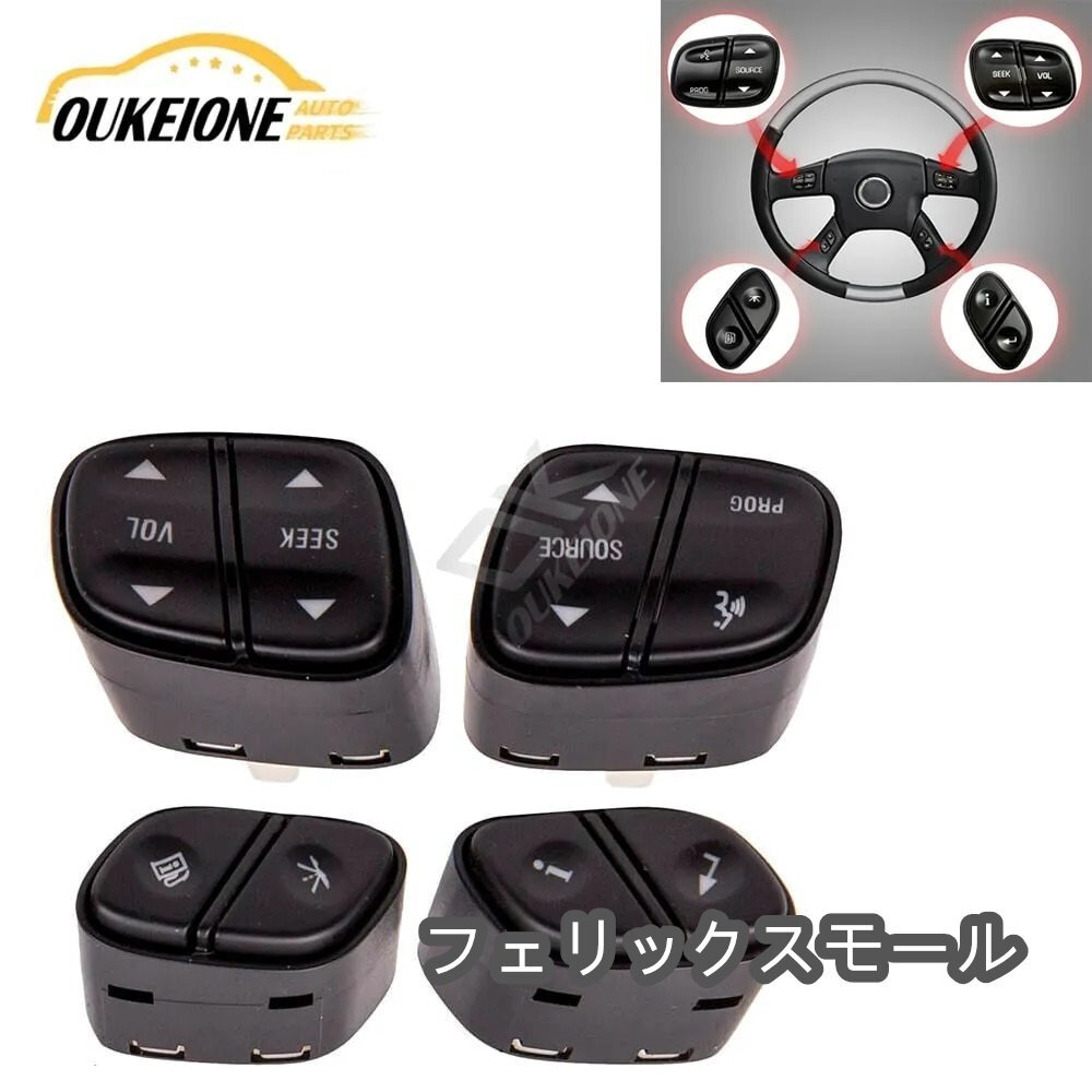 1個 ハマーh2のブリックカーラジオ,コントロールスイッチ,ボタンアクセサリー,buick rainerchevecoutahoe gmc yukon 2003-2006拍卖