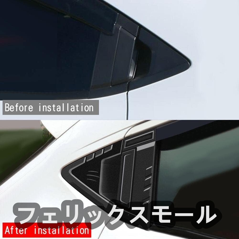 ホンダ ヴェゼル 新型 Vezel RV系 専用 リア ドアハンドルカバー アボウルカバートリム ガーニッシュ 外装パーツ 保護パーツ アクセサリー拍卖