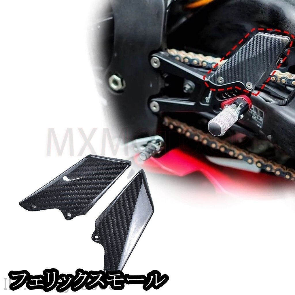 HONDA ホンダ CBR1000RR-R 2020-2023 カーボンファイバー ヒールガード プレート カバー プロテクター拍卖