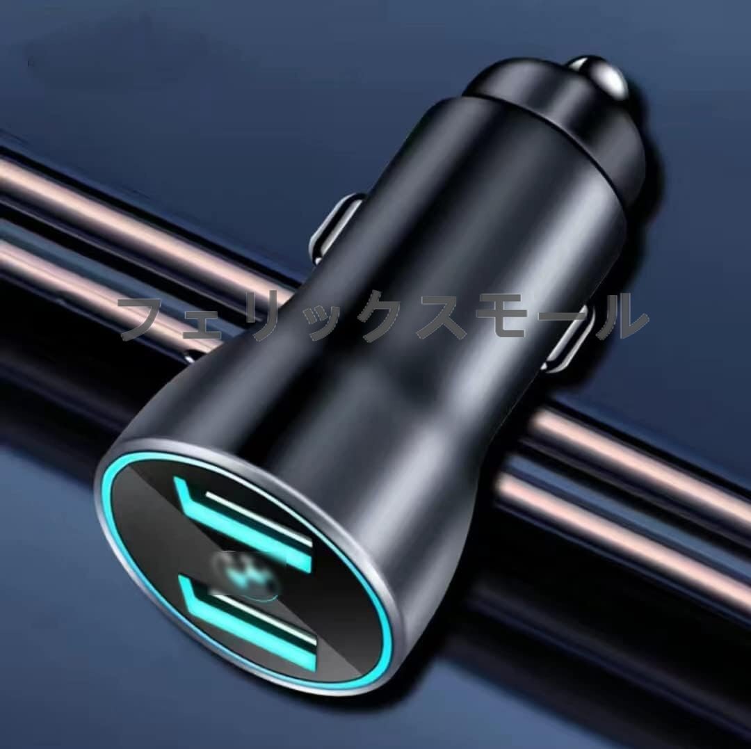 車載充電器 USB 2ポート 電流急速充電 12V/24V USB スマホ 充電器 Android/iOS対応拍卖