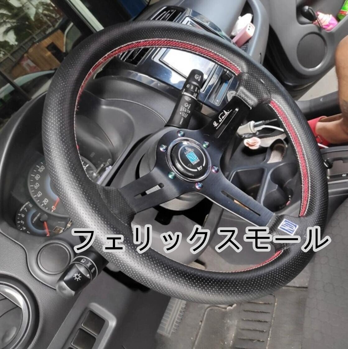 ◆新品◆NARDI◆ステアリング スポーツステアリングホイール 高品質 車ハンドル PVCレザー 340mm 14インチ レース ドリフト ステアリング拍卖