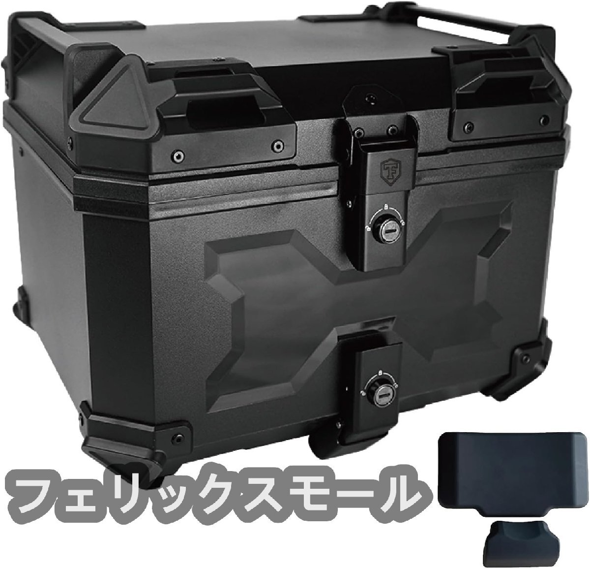 リアボックス バイク用リアボックス ABS 大容量 トップケース 取り付けベース付き キーロック可能 汎用 ツーリング キャンプ 通勤等拍卖