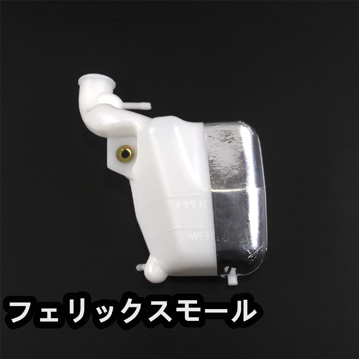 ラジエーターリザーブタンクホンダ CBR600RR PC37用 オートバイ用交換アクセサリー ラジエータークーラントオーバーフローボトル ホワイト拍卖