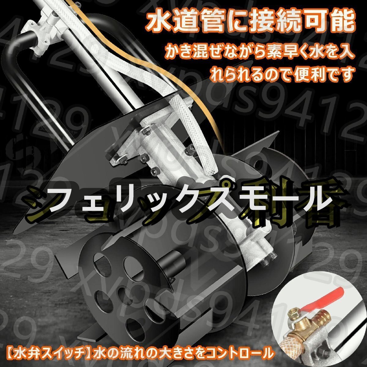 コンクリートミキサー かくはん機 攪拌機 110V モルタル グラウト スターラー 6速調整可能 ハンドヘルド 電気セメントミキサー 混練機拍卖