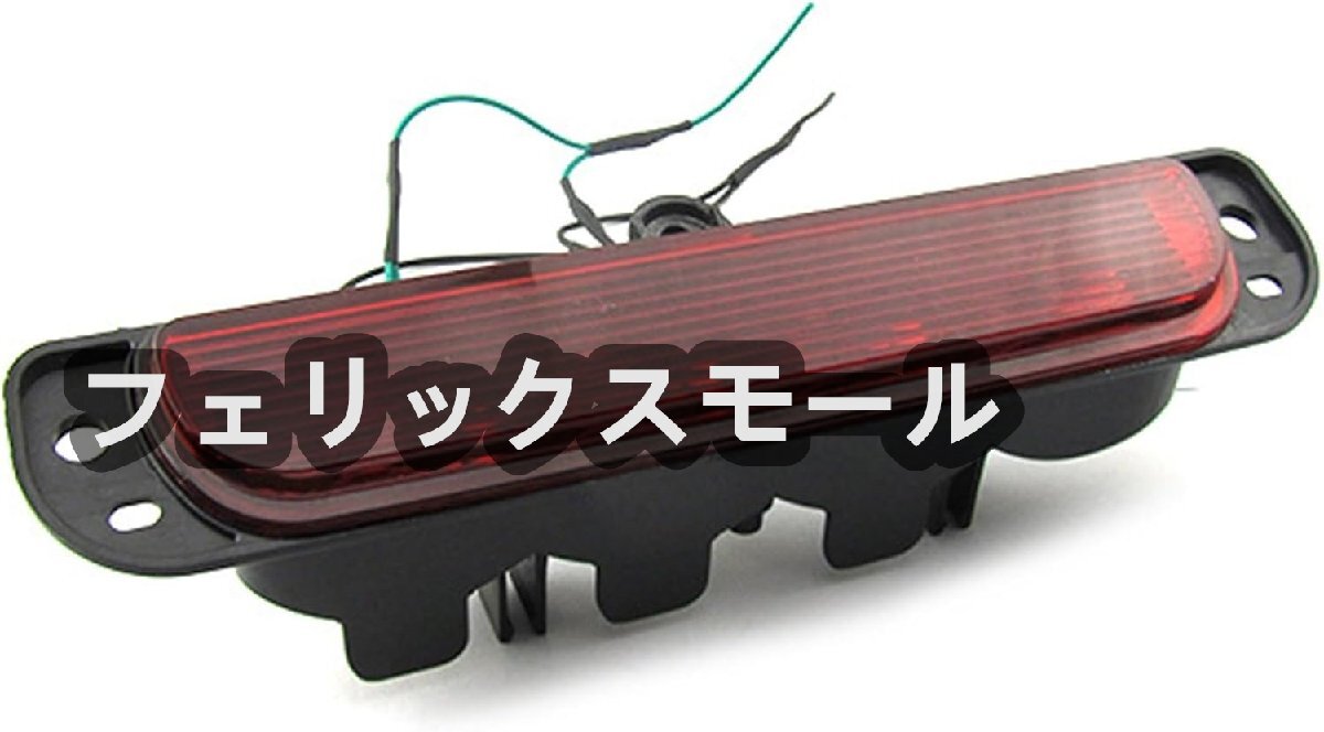 三菱ピックアップL200用三菱ハイマウントブレーキストップライトハイマウントストップランプ拍卖