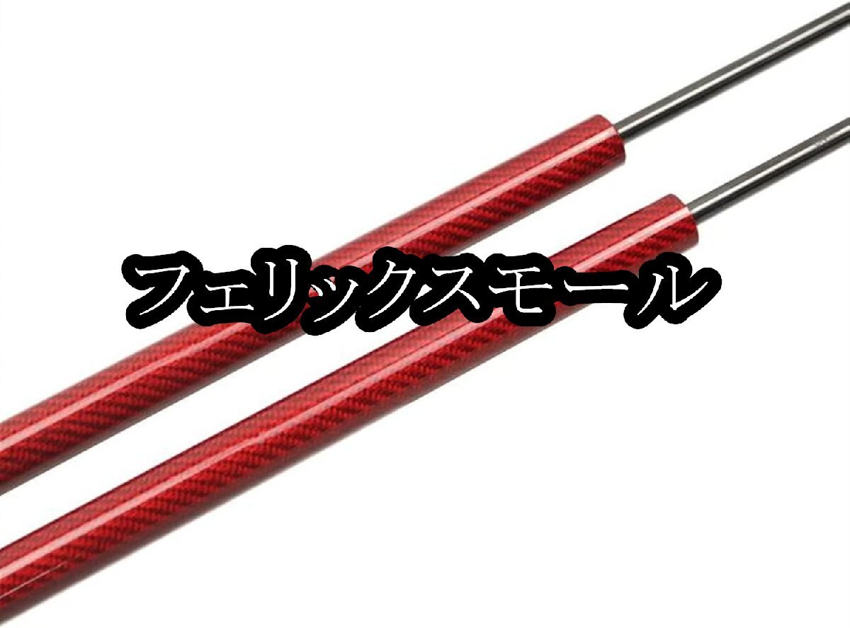 福特マスタングMK6第6世代2015-2022年のボンネットダンパー、フロントフードガススプリング、リフトサポートロッド、ガススプリング、エン拍卖