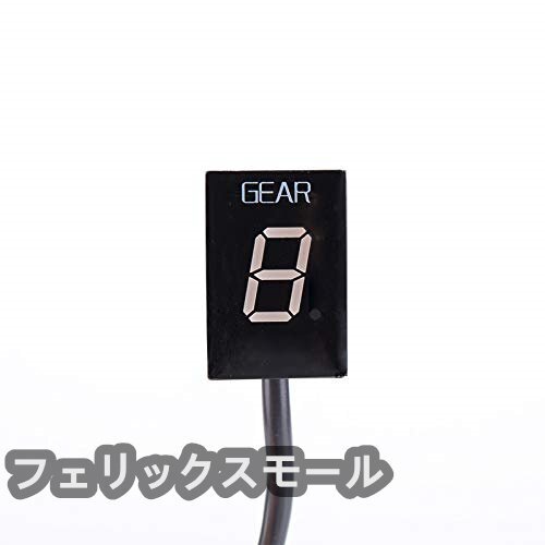 ギアインジケーター 防水 1-6速 液晶 数字 ミニ 6ギア数表示 本田EFIオートバイ シフトインジケーター バイク用 ホンダ 小型 取り付け簡単拍卖