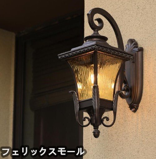 3点セット 防水壁掛け照明 屋外ライド アンティーク ウォールランプ  ブラケットライト拍卖