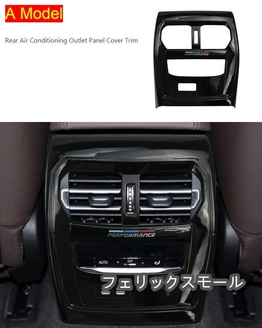 リアエアコンカバー Bmw G20 G28 インテリア空調ベント出口トリムカバーカースタイリング M パフォーマンスステッカー 3 シリーズオート拍卖