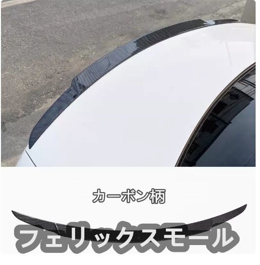 メルセデス ベンツEクラス W213 2016-223 バボス トランクスポイラー リアスポイラー ルーフスポイラー 3色可選拍卖