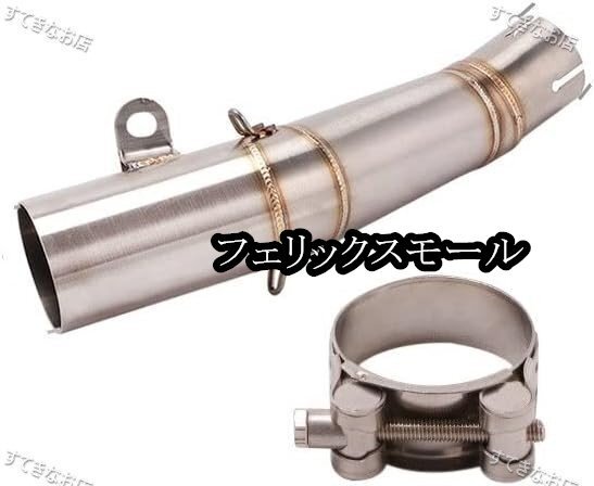 中間パイプ エキゾーストパイプ エキパイ YZF-R6 2006-2016年拍卖