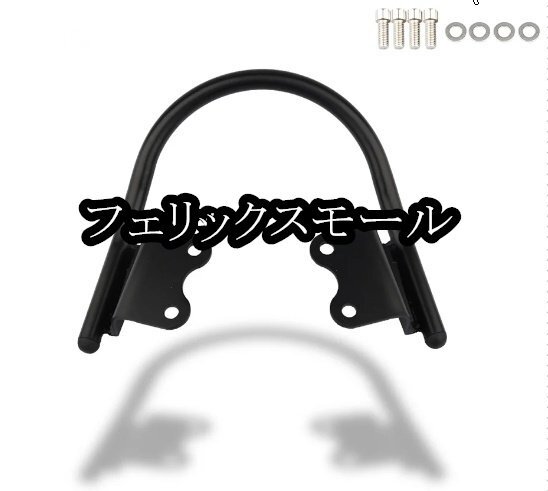 トライアンフ ストリートツイン 900 ストリートスクランブラー 900 後部座席グラブバーハンドルシートアームレストハンドル拍卖