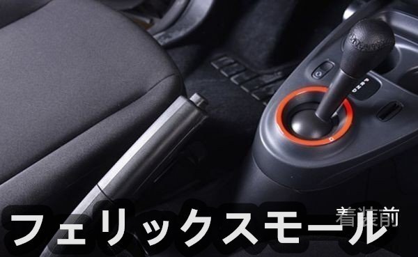 The New Smart Fortwo Forfour フォーツー フォーフォー 453型 専用 リアルカーボン シフトレバーカバー拍卖