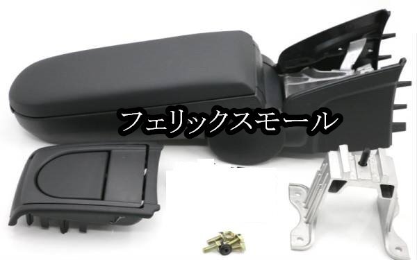 VW ワーゲン 純正 ポロ 6R ホルダー付 アームレスト拍卖