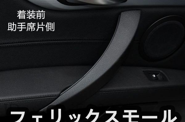 助手席側 ハンドルカバー 取手 アルカンターラ生地 スエードBMW Z4 E89 右ハンドル 車用 4175スカイブルー拍卖