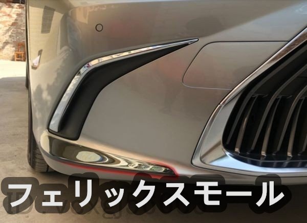 フロントバンパーガード 角守り LEXUS ES200 ES260 ES300h シルバー拍卖